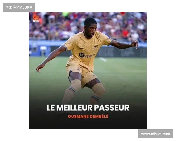 围绕2016年西甲金靴之争探析数据标准与评选公正性问题