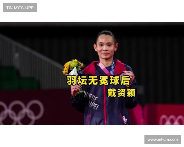 戴资颖越南公开赛巧妙网前假动作成功得分展示高超技艺