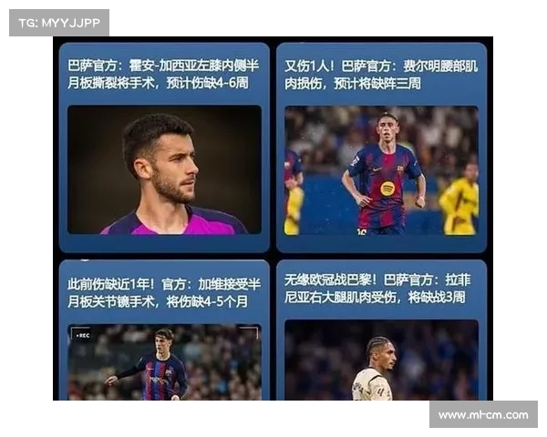 打破巴萨主导的战术局面关键策略解析与实战应用